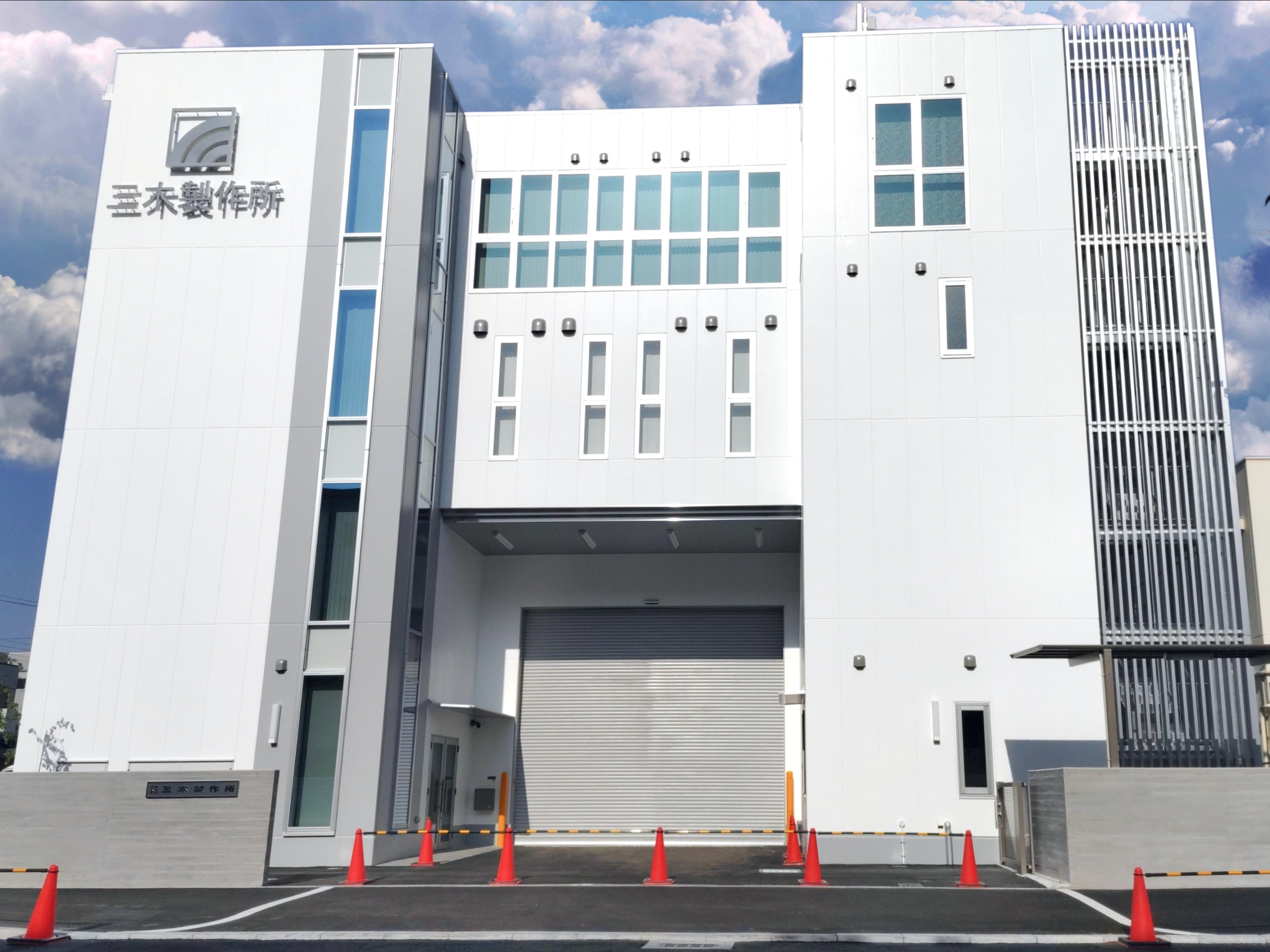 本社外観