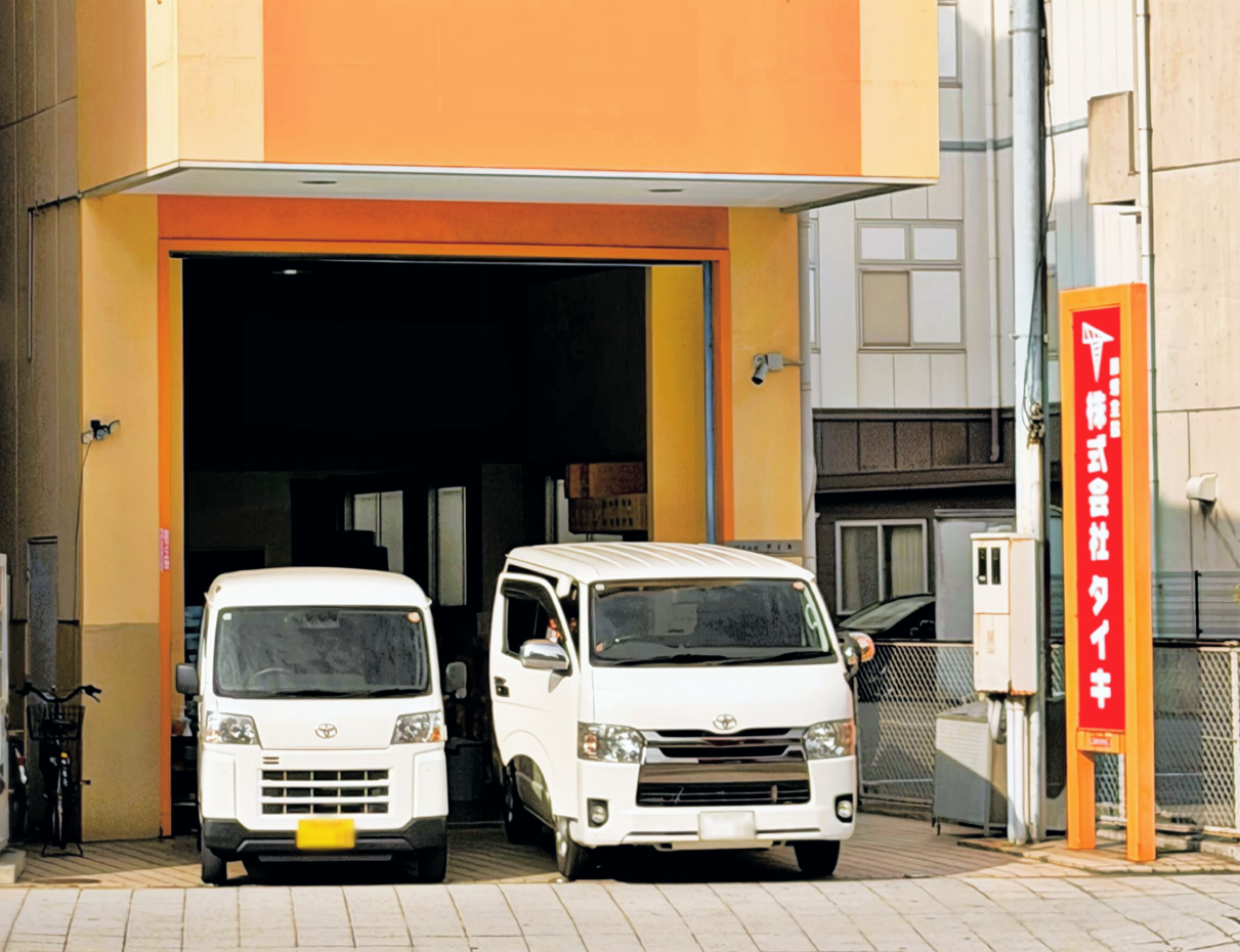 株式会社タイキ外観